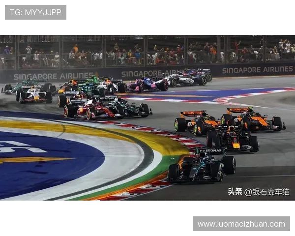 F1赛季最新动态:车手竞争愈加激烈 多支车队力争冠军宝座